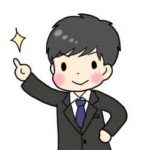 昇進祝いのメッセージの書き方を紹介!プレゼントを一緒に送ろう!