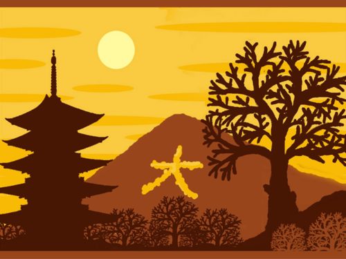 お盆の迎え火と送り火はいつやるの?意味、やり方について紹介!