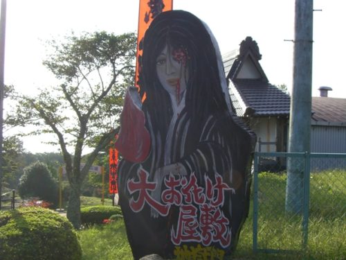 生駒山上遊園地のお化け屋敷が怖すぎる?その理由なども紹介!