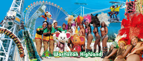 鷲羽山ハイランドの事故の噂について調べてみた!安全性はどうなの?