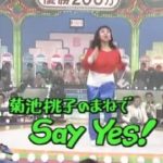 しのざき未知の現在やものまね画像は?夫やジミー大西との関係は?