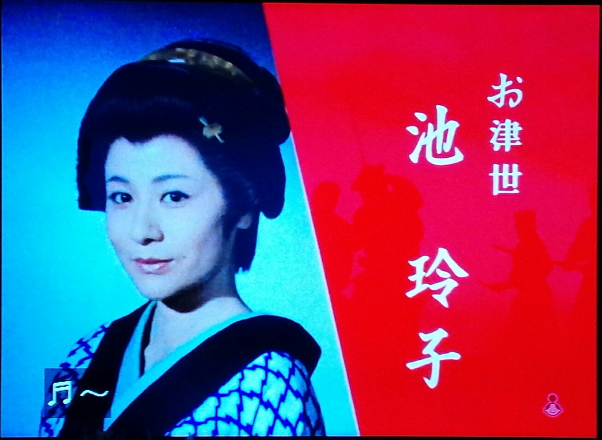 池玲子の現在や結婚相手の旦那や子供とは?黄金の犬や恍惚の世界がすごい! トレンドライフ