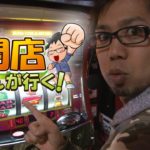 閉店くんの結婚や彼女は?年収や引退の噂は病気なの?