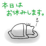 学校をサボる時の場所のおすすめは?お金のできるだけかからないところは?