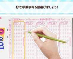 宝くじの一等が当たる確率を現実の例を大量にみる!絶対当たらない?