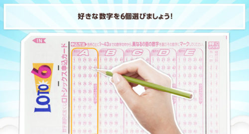 宝くじの一等が当たる確率を現実の例を大量にみる!絶対当たらない?