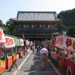 テキ屋は普段は祭りがないときは何をしているの?仕事や給料はどうなの?