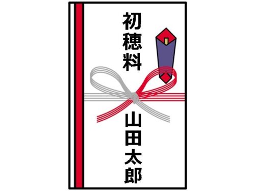 地鎮祭の玉串料の相場やのし袋の書き方や渡すタイミングのマナーは?