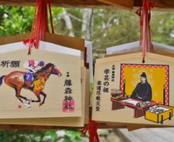 絵馬は持ち帰りせずに奉納を！その理由や処分の仕方は？