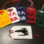 お守りを複数持つと効果はどうなるの？つける場所や持ち歩きはOK？