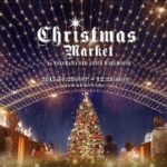 クリスマスといえば?連想されるものや食べ物、イメージ総まとめ!