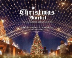 クリスマスといえば？連想されるものや食べ物、イメージ総まとめ！