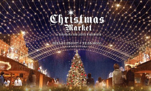 クリスマスといえば?連想されるものや食べ物、イメージ総まとめ!