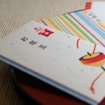 お年玉の一言メッセージを添える!例文やどこに書けばいいのかを紹介!
