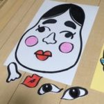 福笑いの遊び方やルールは?子供から大人まで楽しい!