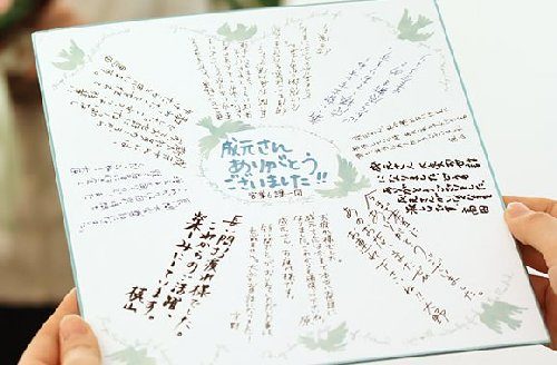 寄せ書きを先生に贈る時に喜ばれる例文は?部活、担任、顧問に贈る!