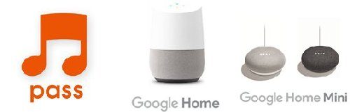 うたパス!の利用方法やおすすめ理由は!初月30日は無料!