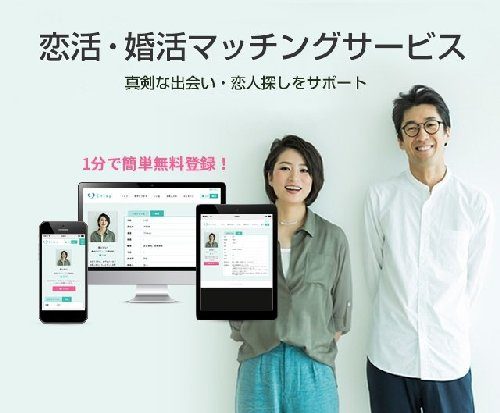 enisyの評判や口コミは?女性は安心して利用できて料金はいくら?