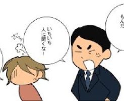 新人が仕事ができない!上司や先輩の理想的な対応とは?