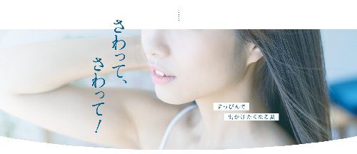 米肌トライアルセットの中身や効果や口コミは?値段が安くて始めるにはおすすめ!