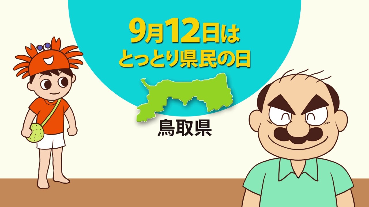通天閣の日!大阪のシンボルが持つ波乱の歴史と再建のエピソード