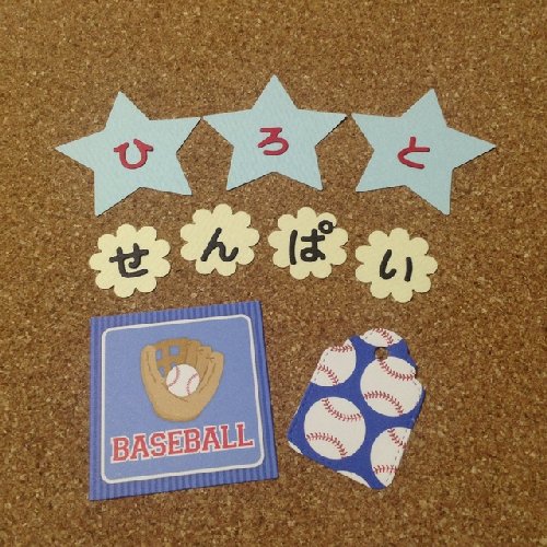 冒険家の日！植村直己さんの足跡を辿り、新しい挑戦への勇気を貰う日