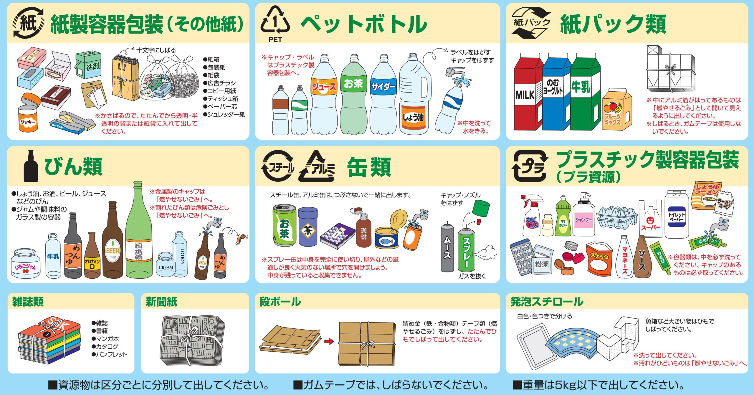 登山の日！秋の紅葉を楽しむ山登り。初心者が揃えるべき最低限の装備