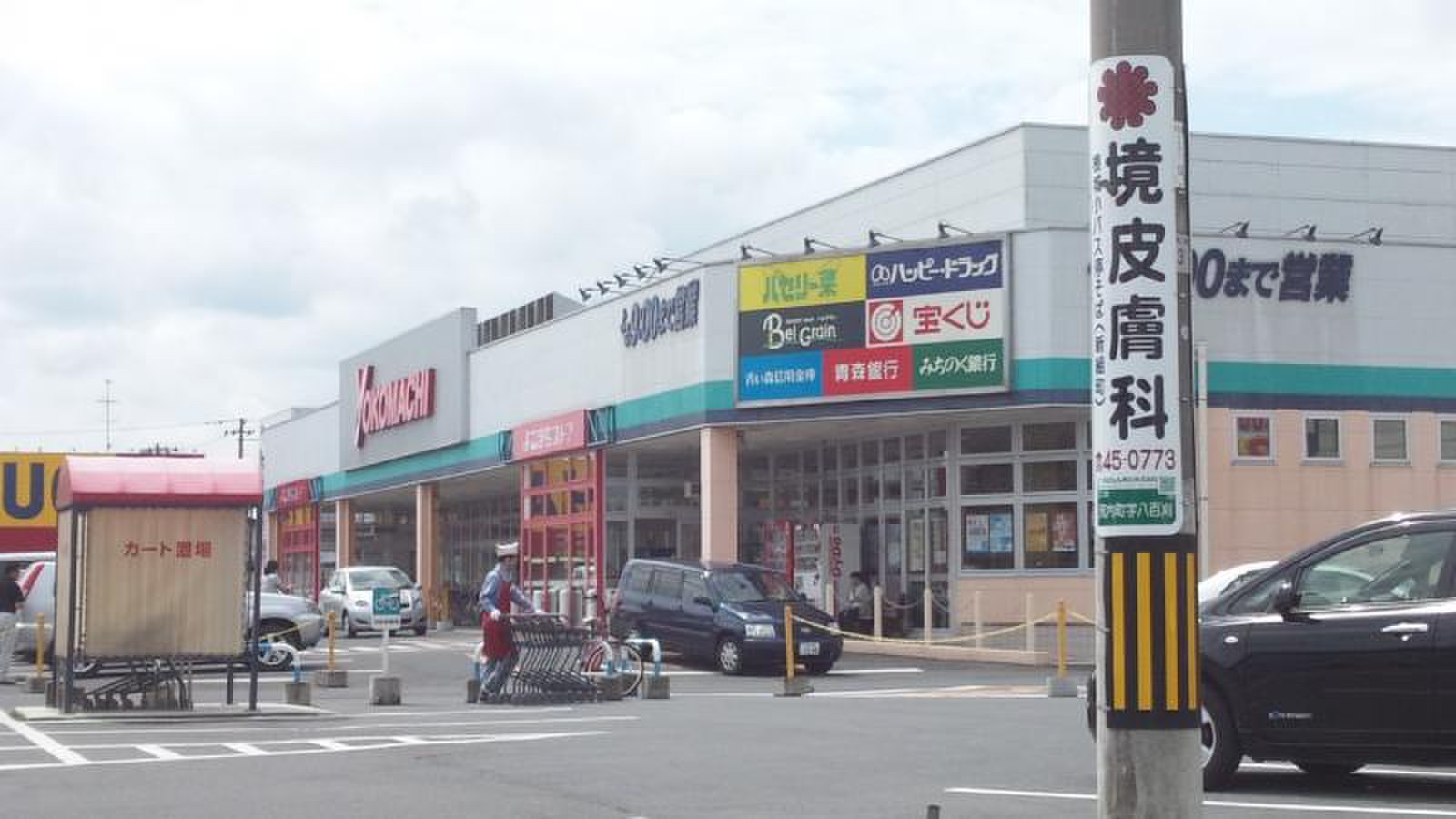 介護の日!いい日、いい日の語呂合わせにちなみ、家族で考える介護の未来