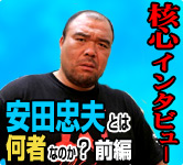 茨城県民の日！あんこう鍋や納豆など、魅力溢れるいばらきグルメを満喫する